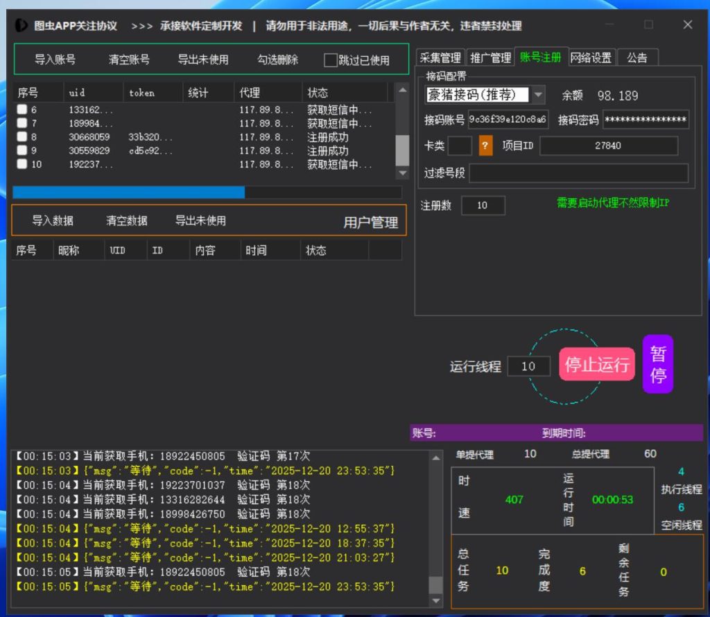 f3ccdd27d220251221003339