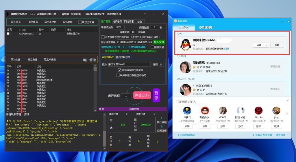 f3ccdd27d220251222222658