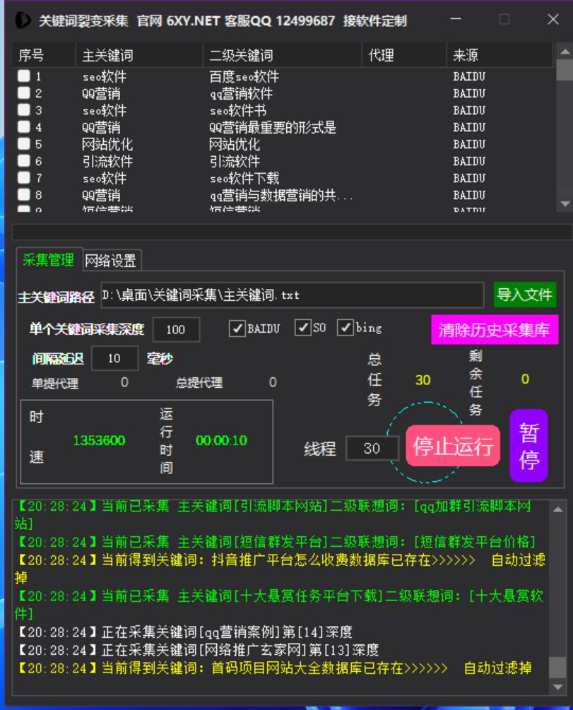 f3ccdd27d220251223203031