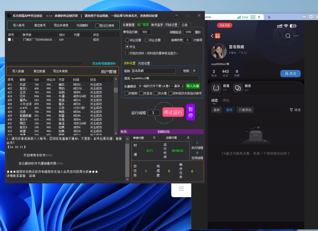 f99687dd7120251203145851