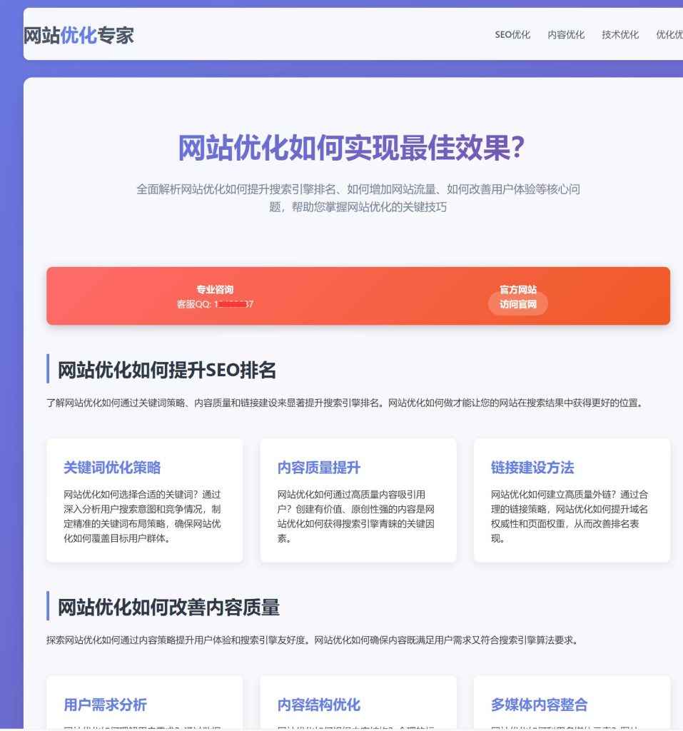 fac4ef555420251203153938