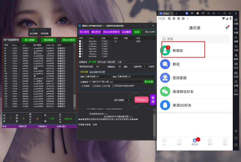 032b2cc93620260108001609