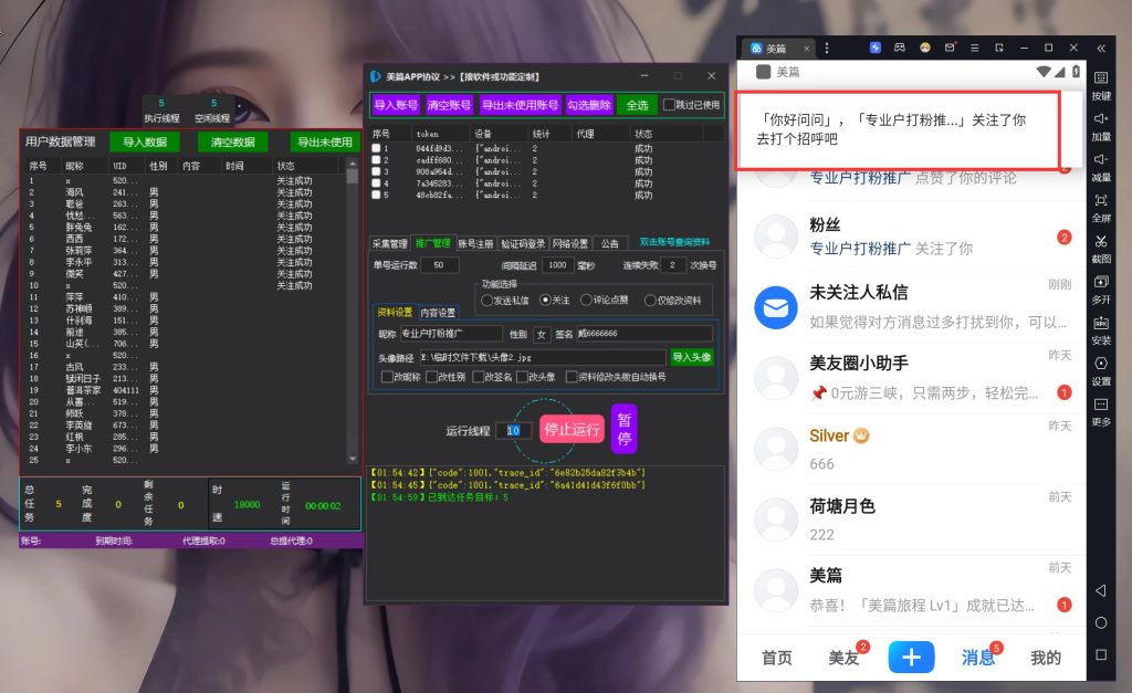 032b2cc93620260114024217