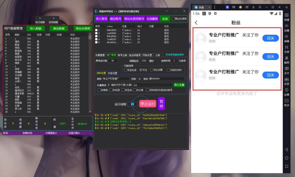 135007e70820260114024217