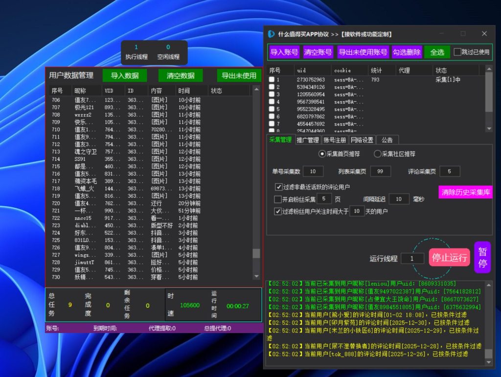 156005c5ba20260104154230