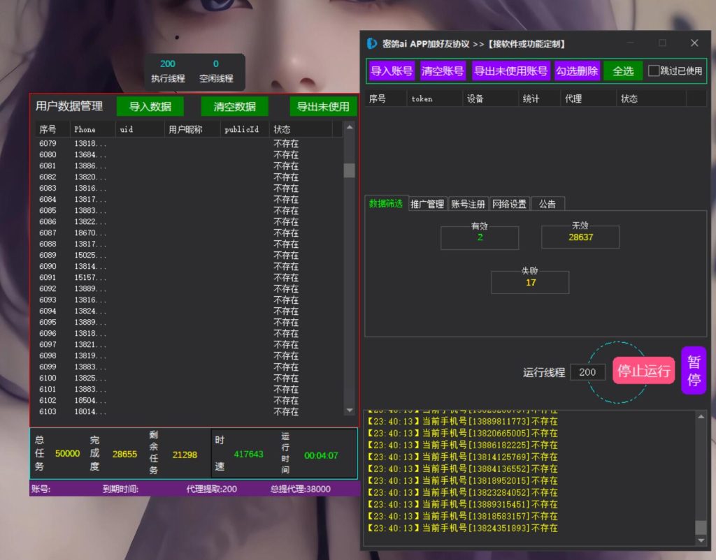 156005c5ba20260108001343