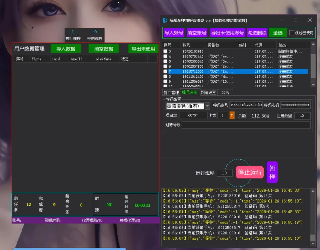 156005c5ba20260126184114