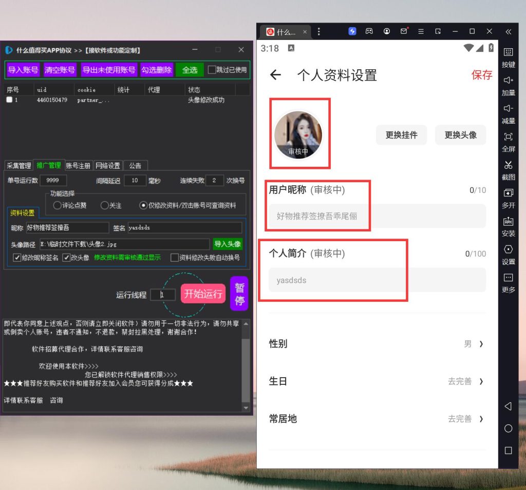 3fb5ed13af20260104154430