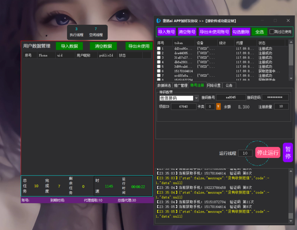 4a47a0db6e20260108001035