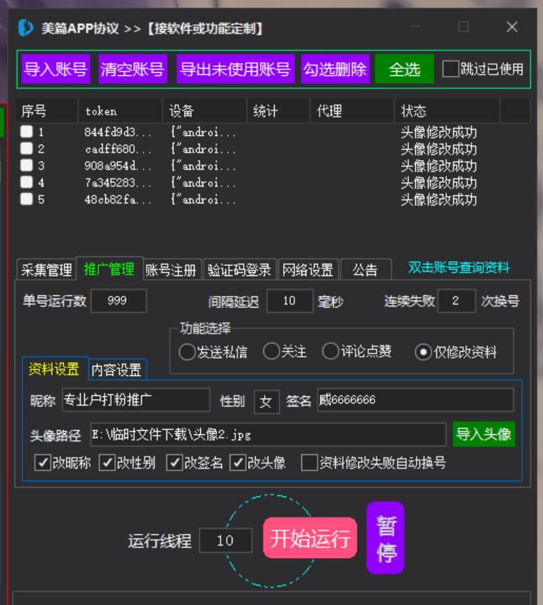 799bad5a3b20260114023828