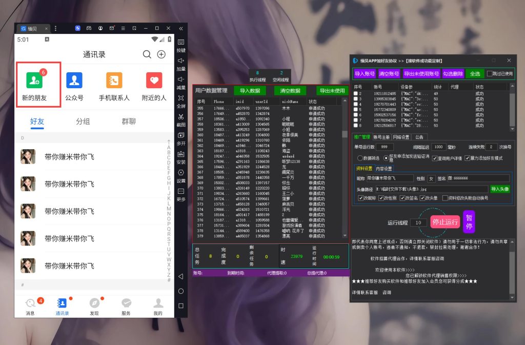 799bad5a3b20260126184138