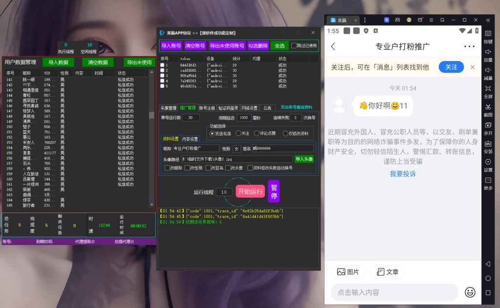 c05049e7ca20260114024036