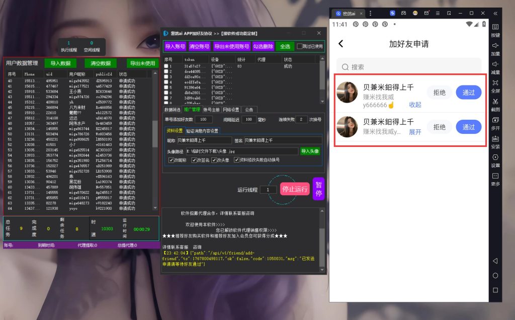 d0096ec6c820260108001609