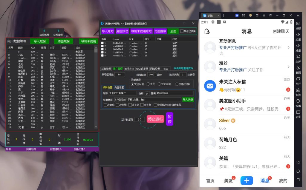 d0096ec6c820260114024036