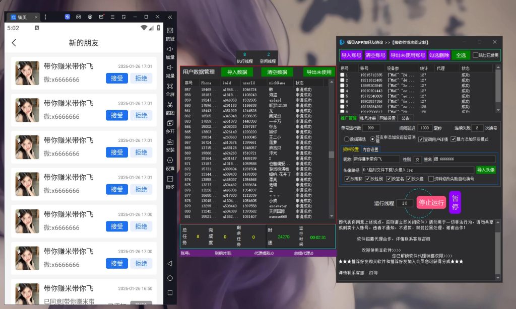 d0096ec6c820260126184138