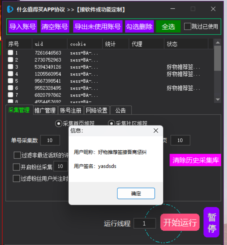 d2b5ca33bd20260104235046