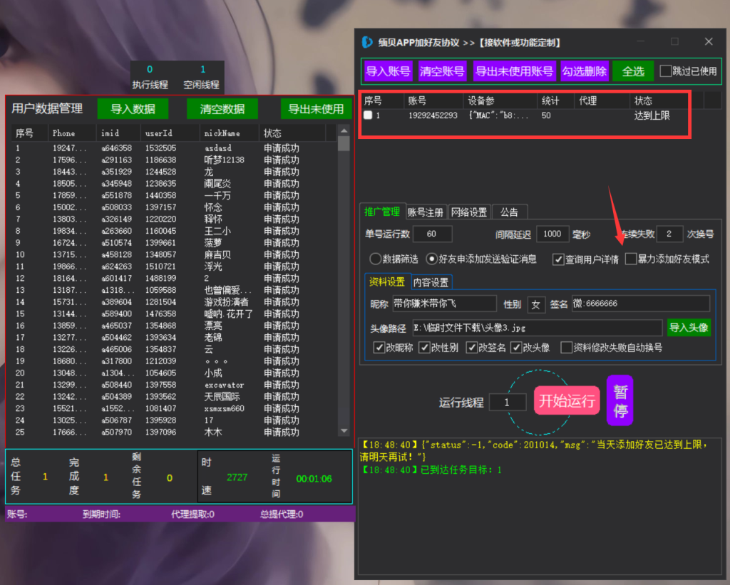 d2b5ca33bd20260126184847