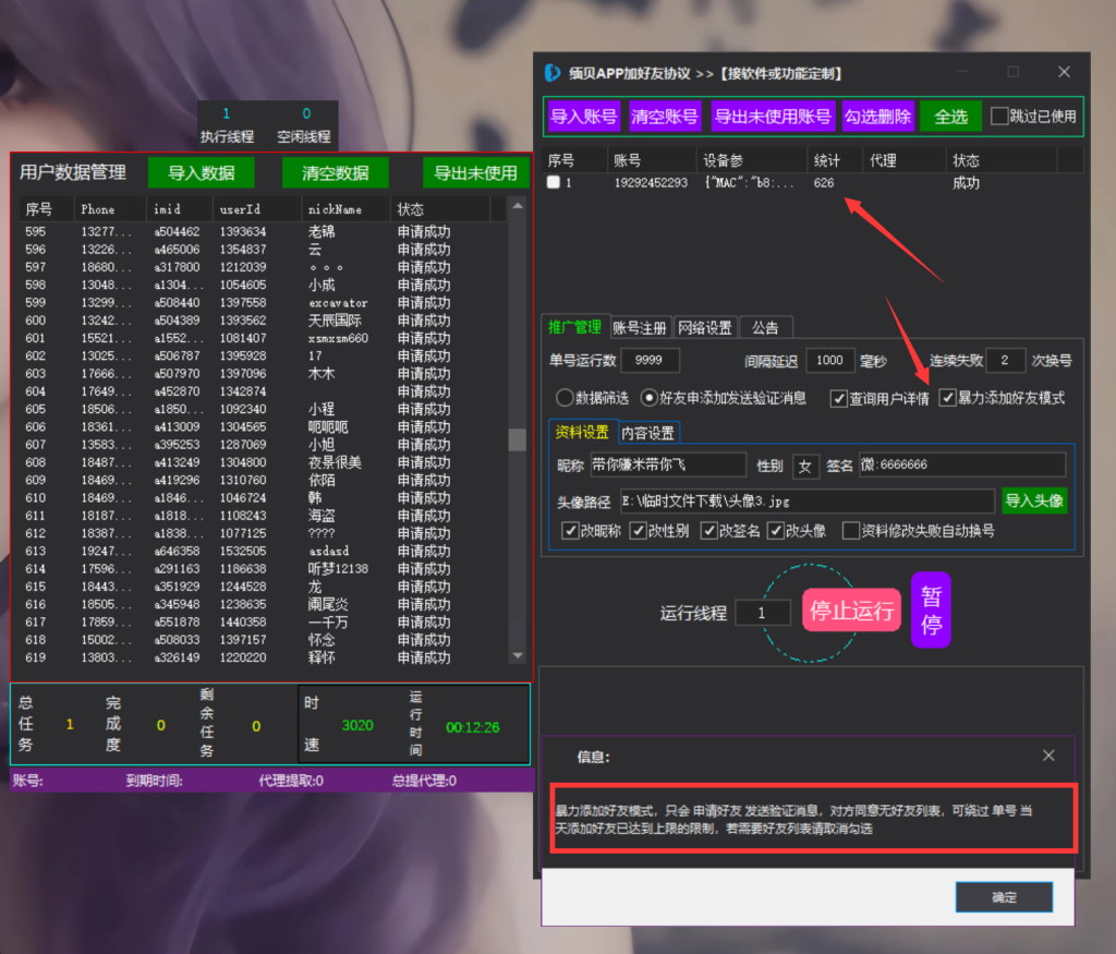 d2b5ca33bd20260126190217