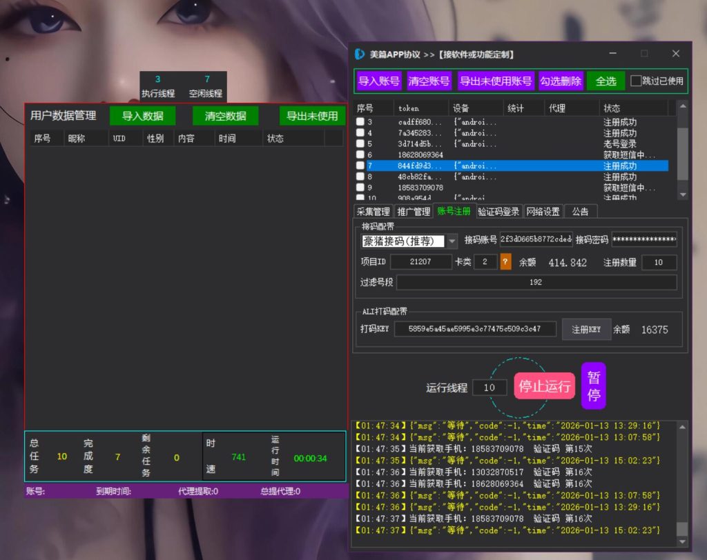 f3ccdd27d220260114023219