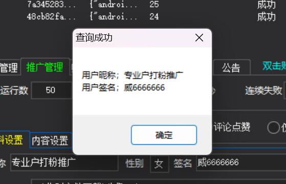 f99687dd7120260114024736