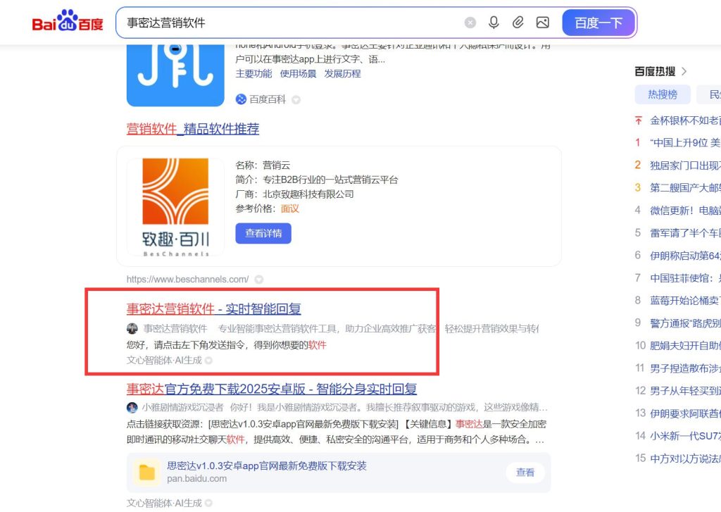 032b2cc93620260319214513