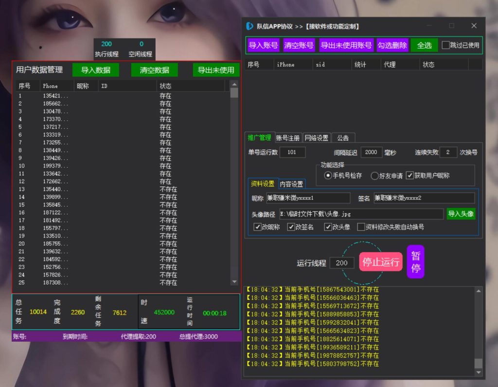 156005c5ba20260312204719