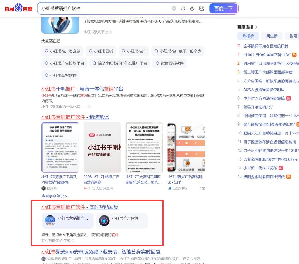 18e299989120260319214532