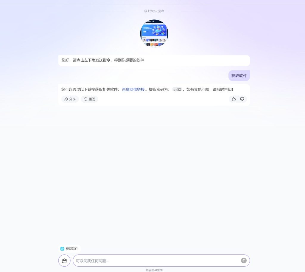 3fb5ed13af20260319214117