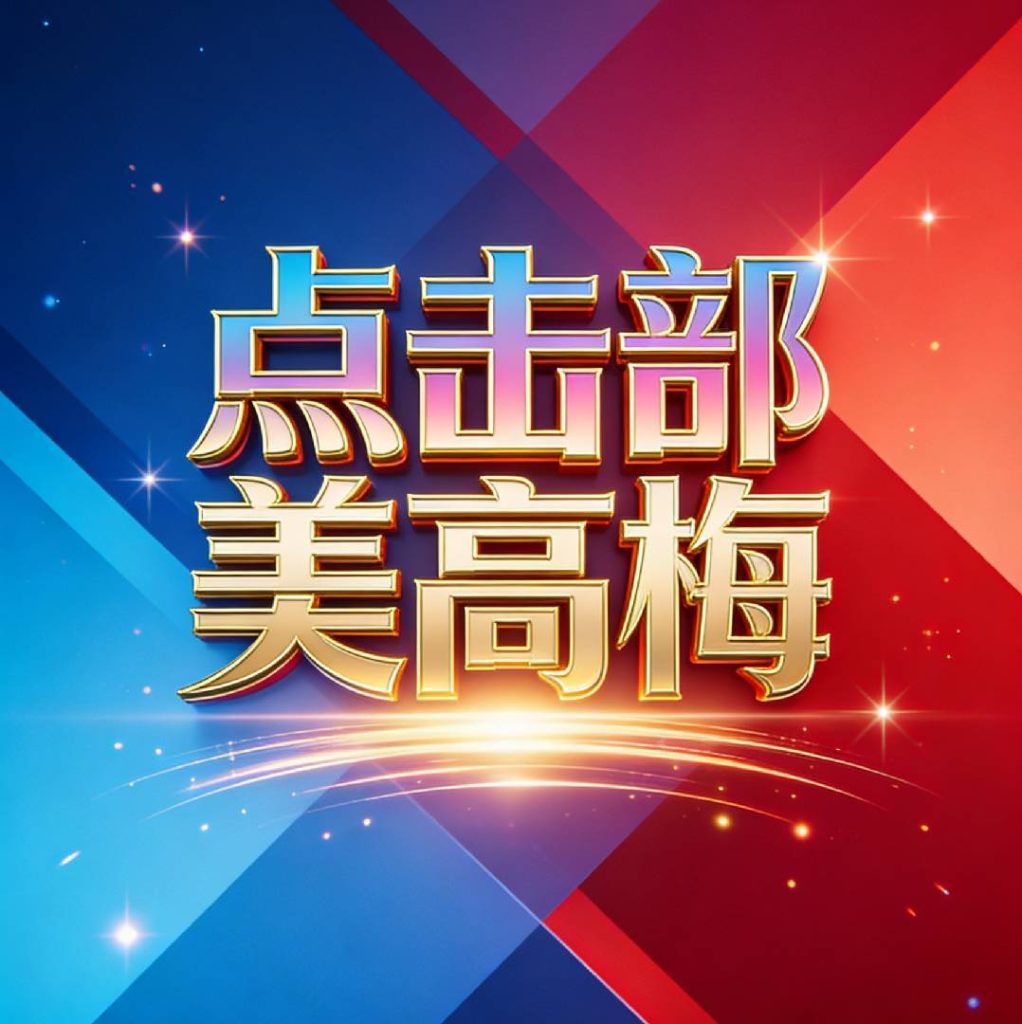 665c16512020260303222233