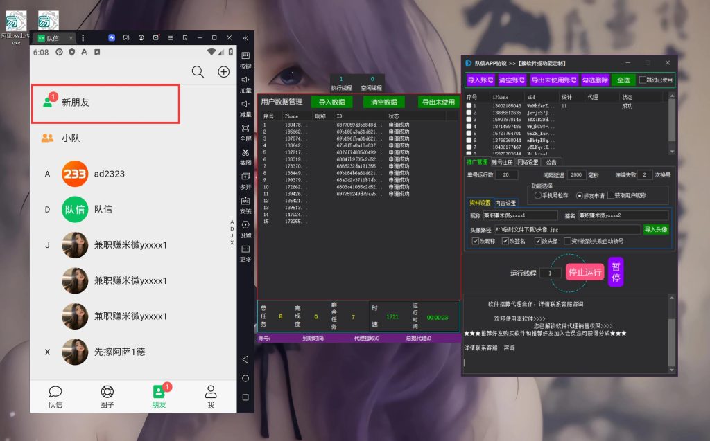 799bad5a3b20260312204857