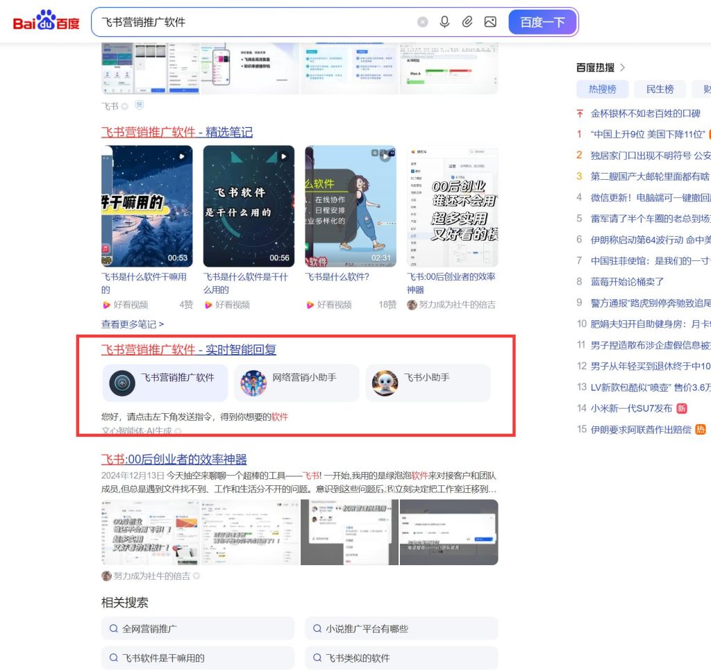 d0096ec6c820260319214320