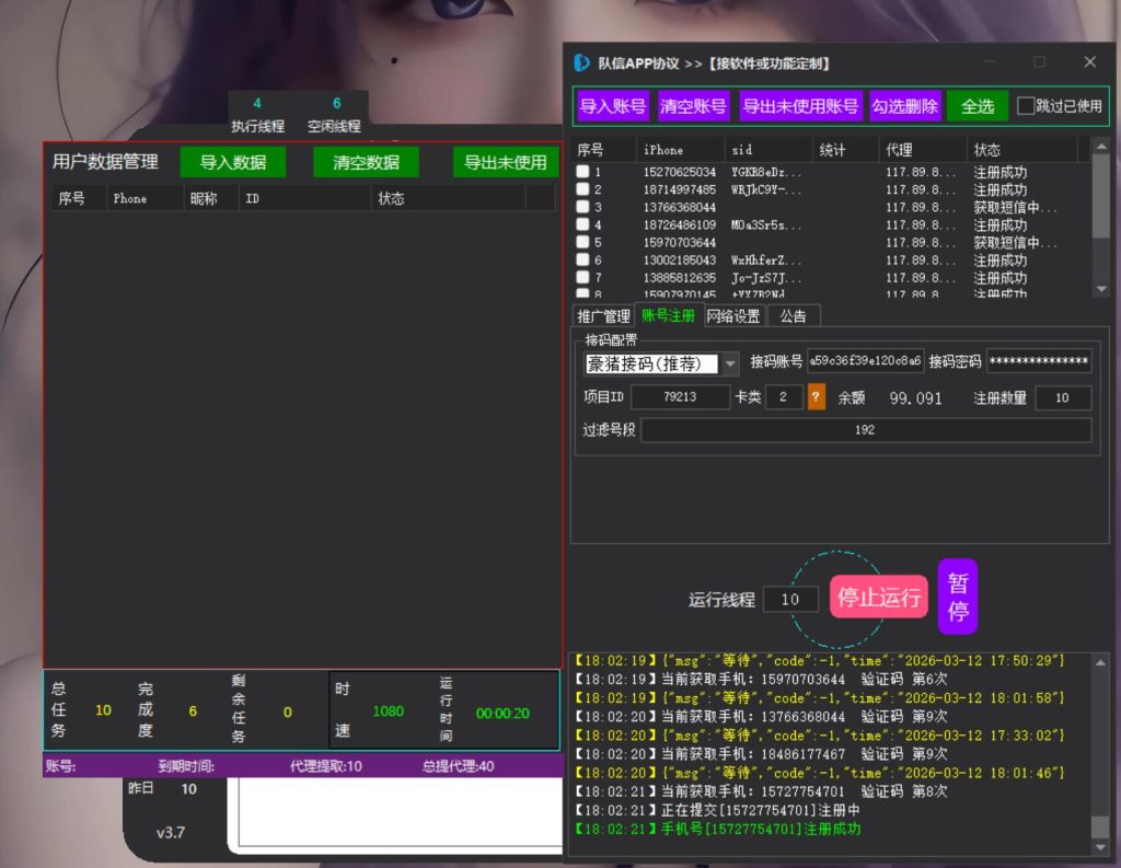 f3ccdd27d220260312204644