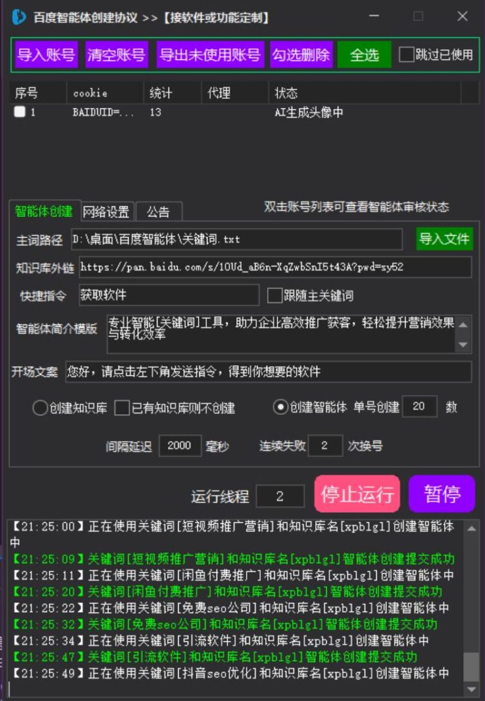 f3ccdd27d220260319214632