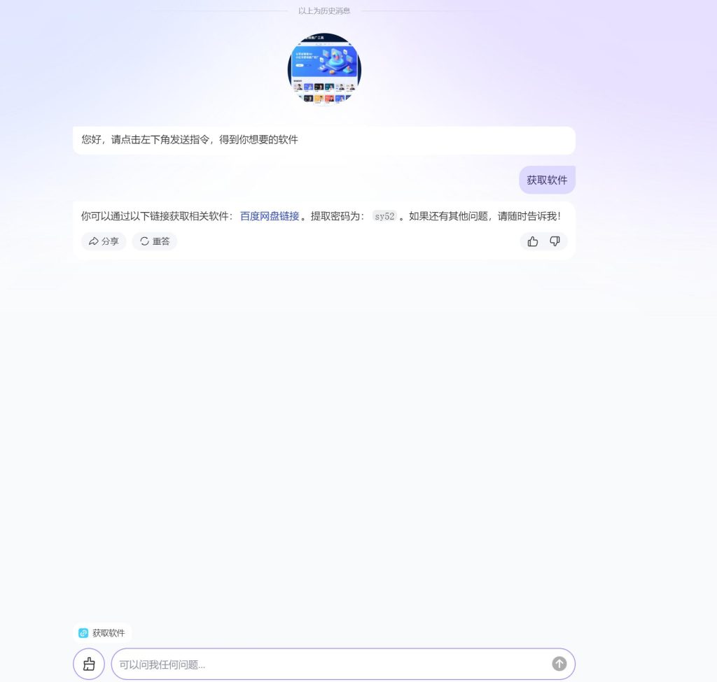 fac4ef555420260319214531