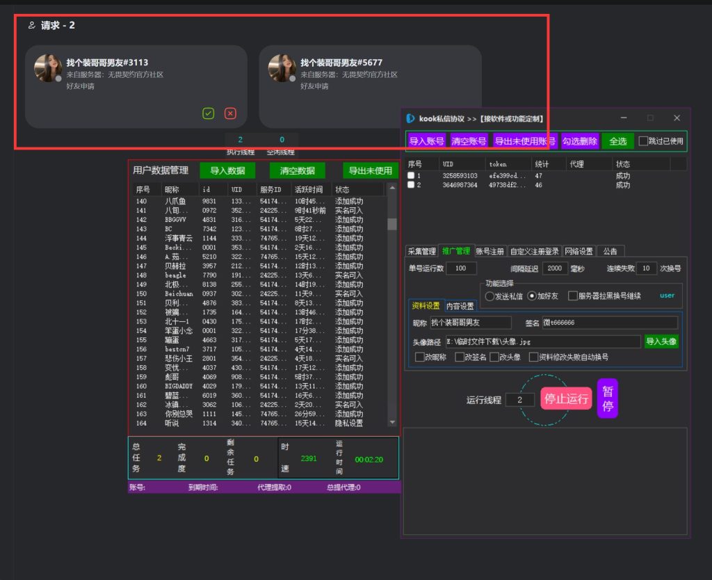 032b2cc93620260408224816