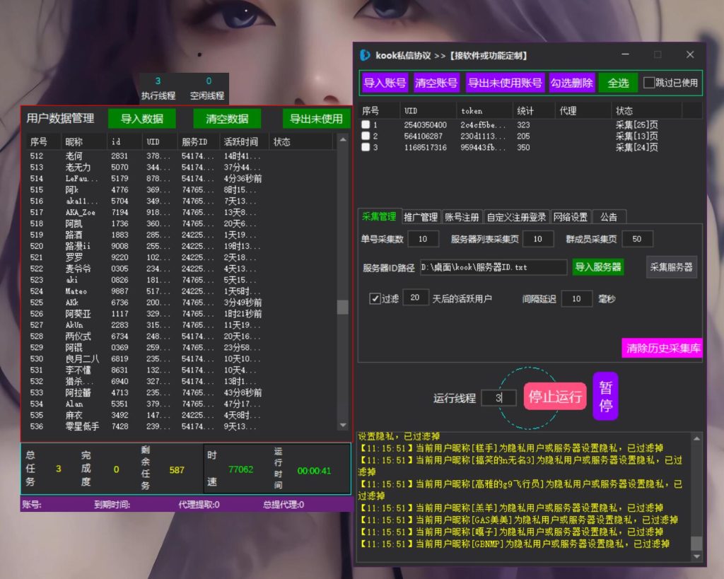 156005c5ba20260408224707