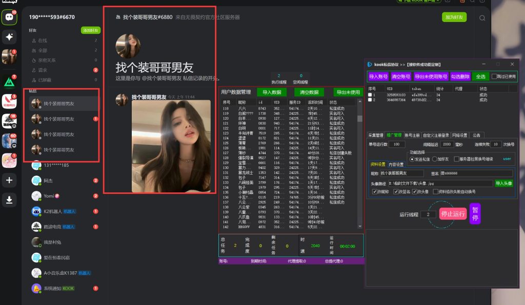 799bad5a3b20260408224740