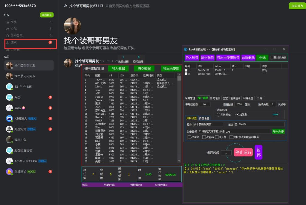 d0096ec6c820260408224816