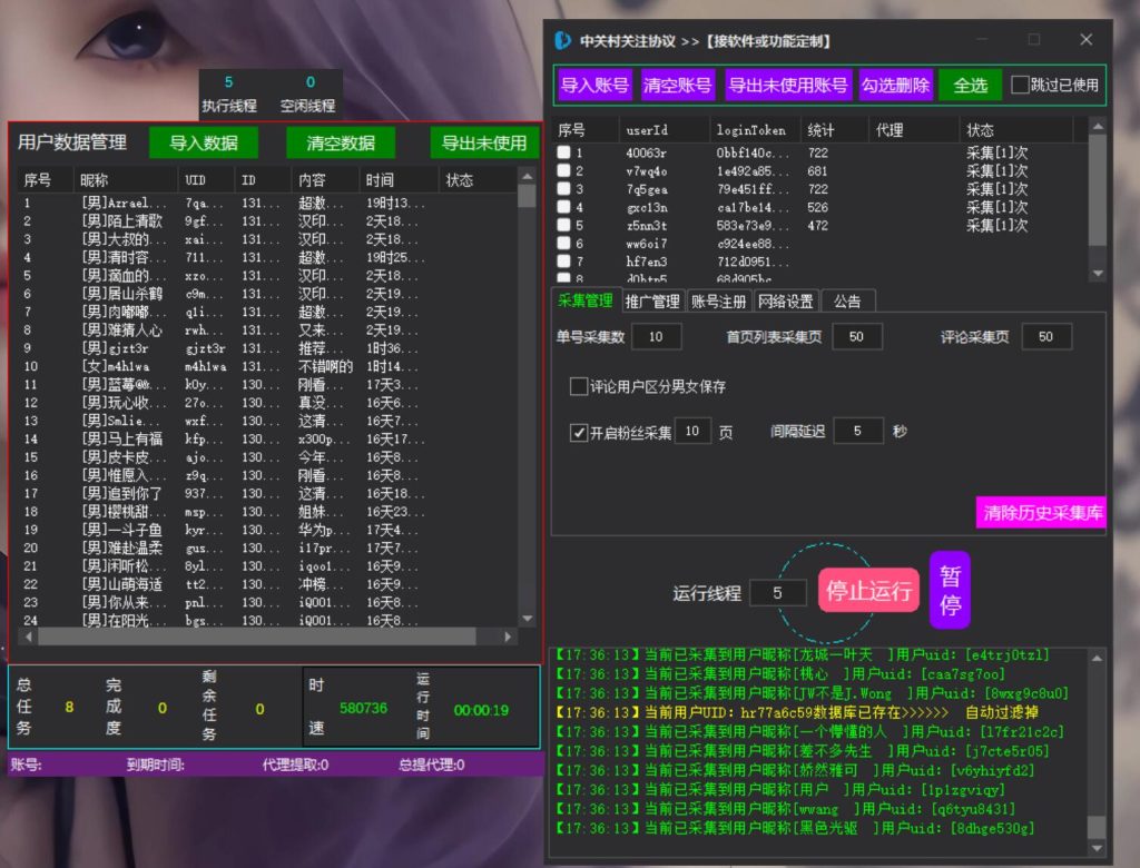 156005c5ba20260518180728