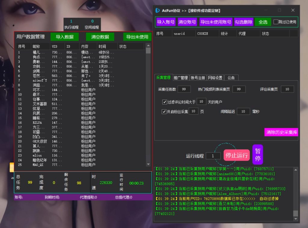 156005c5ba20260530020824