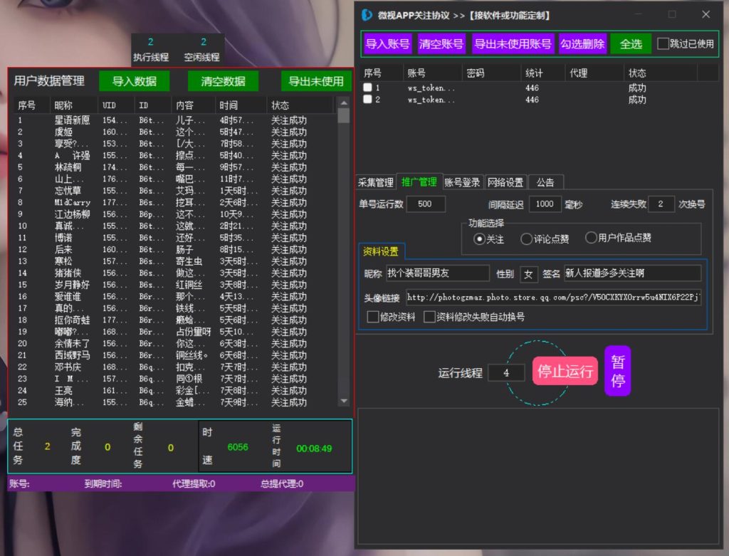 799bad5a3b20260714040820