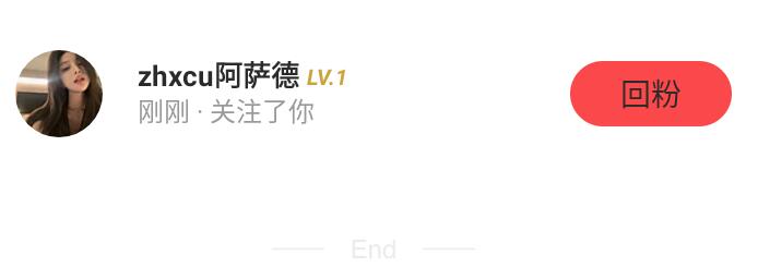 豆果美食推广引流软件数据看板