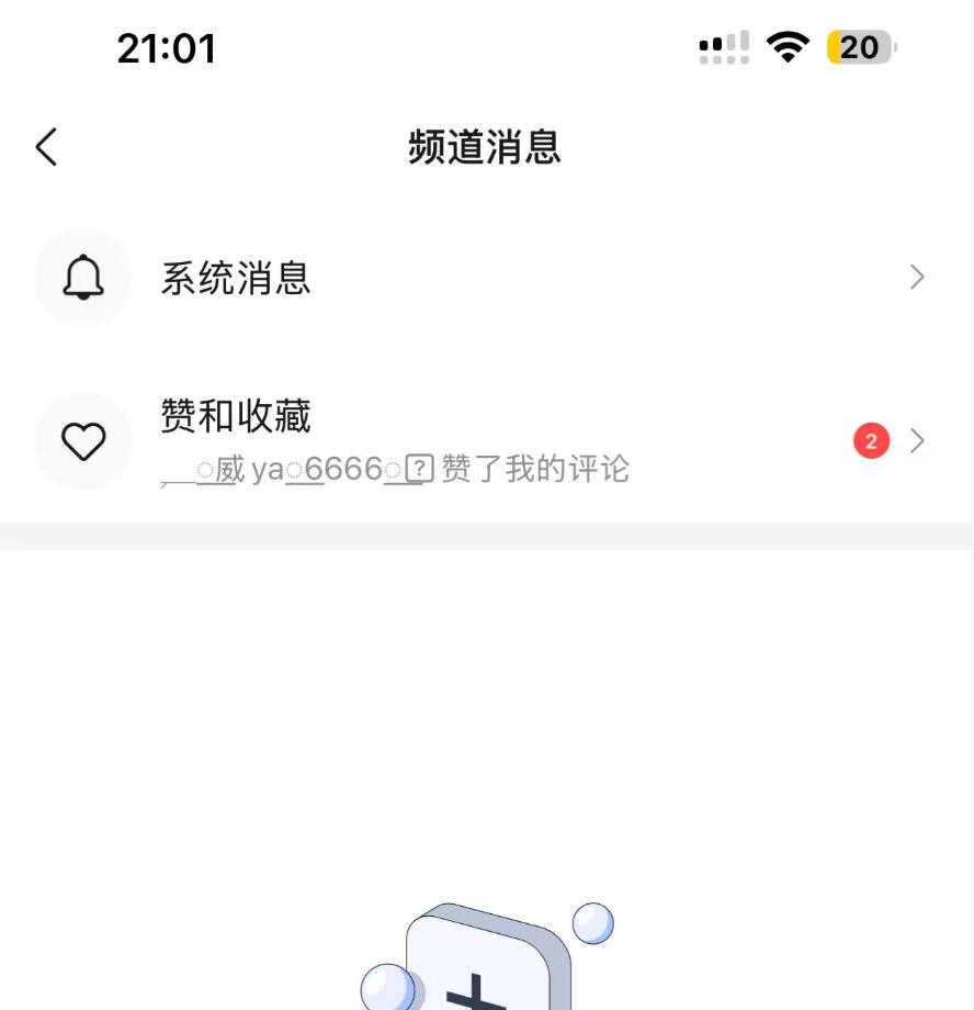 86fd4e2d2b20260909210605