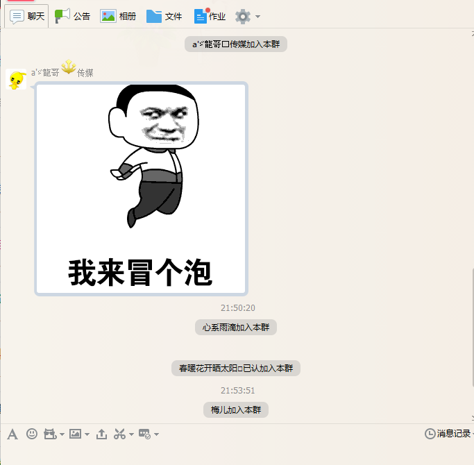 QQ群消息自动推送推广引流软件V 2.0 更新支持红包跳转群或链接
