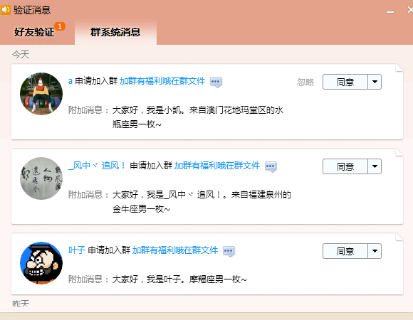 QQ群消息自动推送推广引流软件V 2.0 更新支持红包跳转群或链接