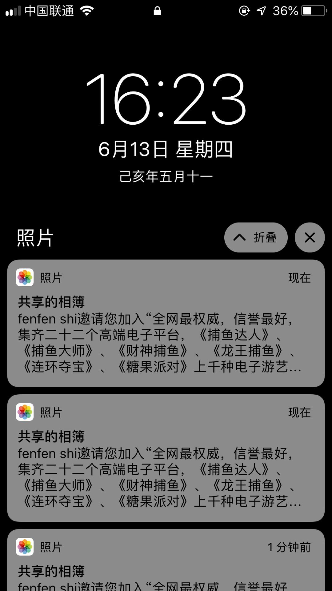 苹果相册推送营销引流软件 单机日发几万以上量 可无限多开