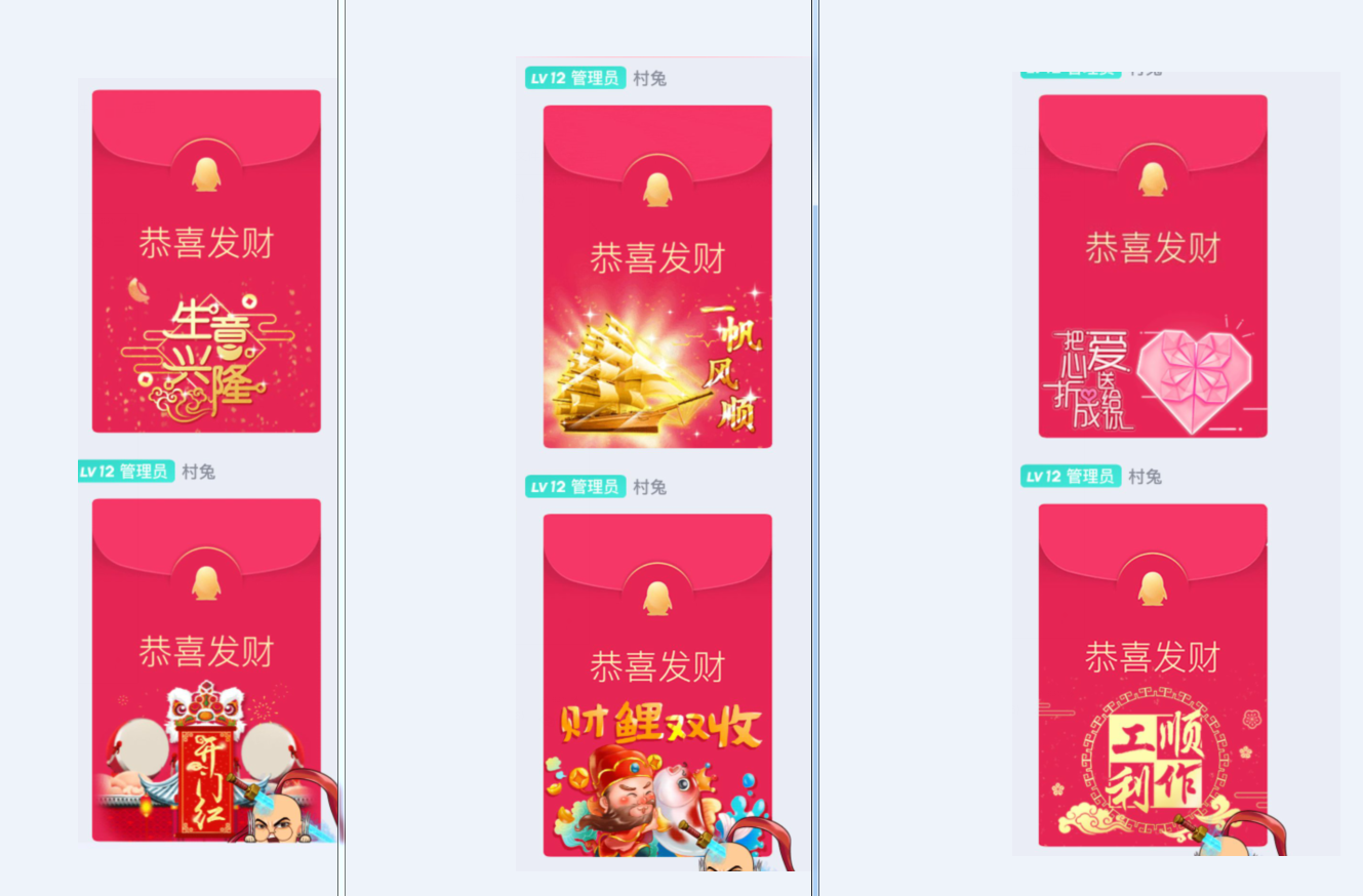 QQ群消息自动推送推广引流软件V 2.0 更新支持红包跳转群或链接