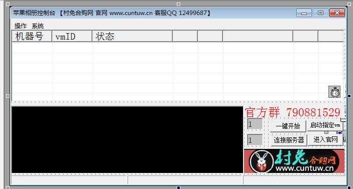 苹果相册推送营销引流软件 单机日发几万以上量 可无限多开