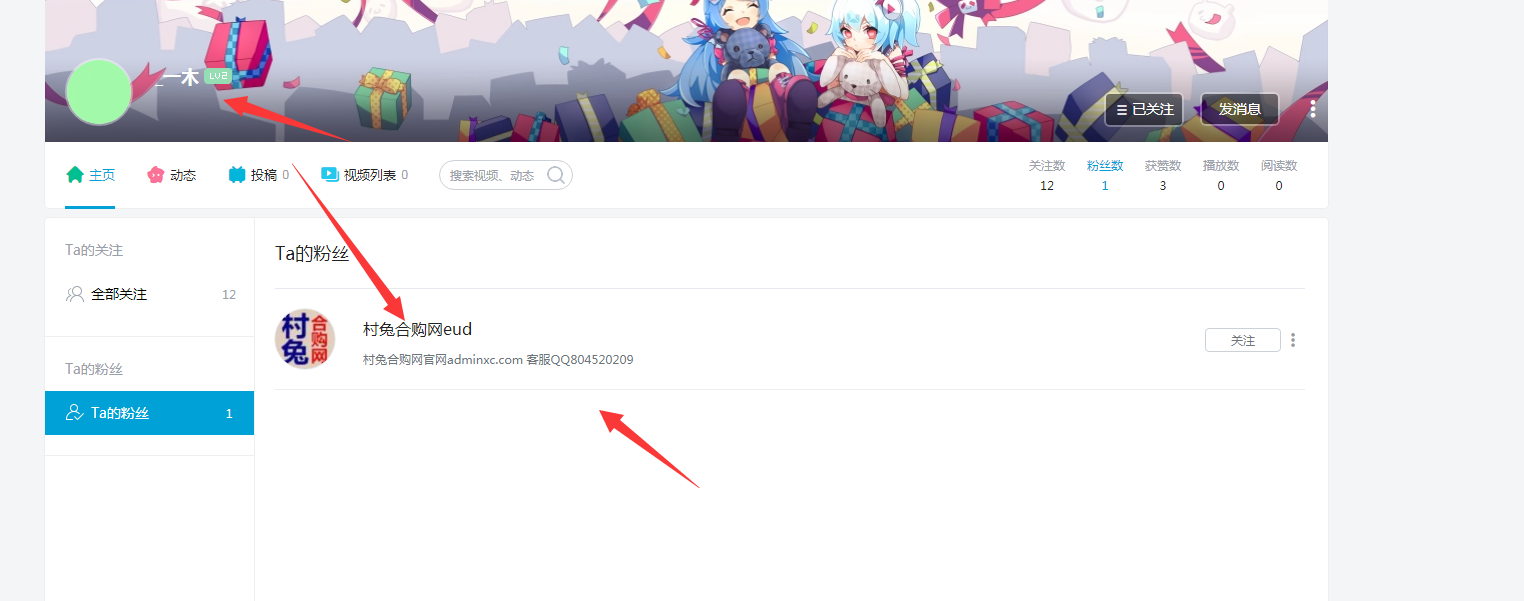 哔哩哗啦（B站）营销引流推广协议软件 动态通知引流+私信群发推广引流 自动精准用户采集 新增改资料 自动关注