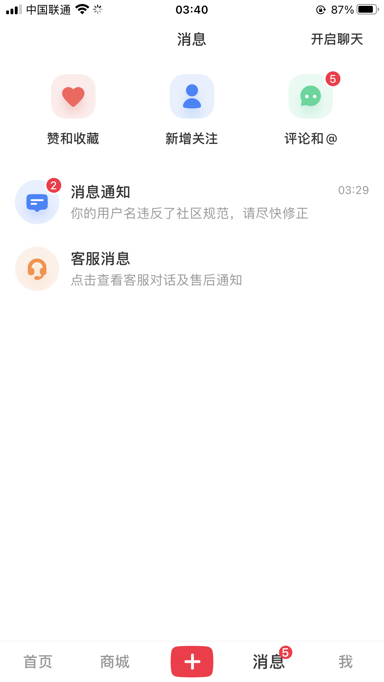 小红书消息推送协议推广引流软件 自动采集笔记评论用户 自动上传视频推送广告消息给用户